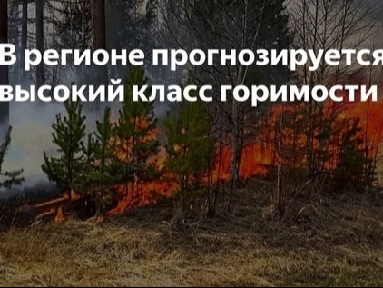 Штормовое предупреждение № 22-1.
